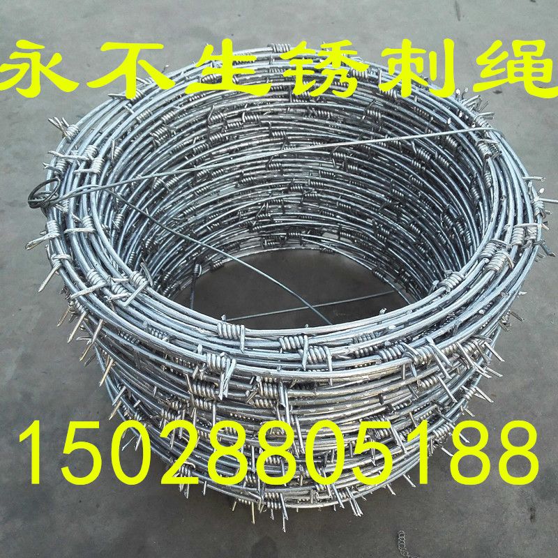 鋁包鋼刺繩的應用范圍 鋁包鋼刺繩的應用范圍