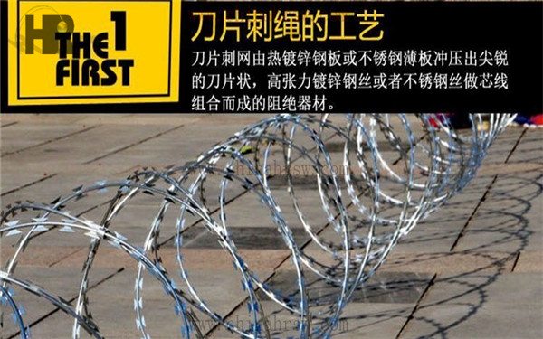 刀片刺繩生產工藝 刀片刺繩生產工藝