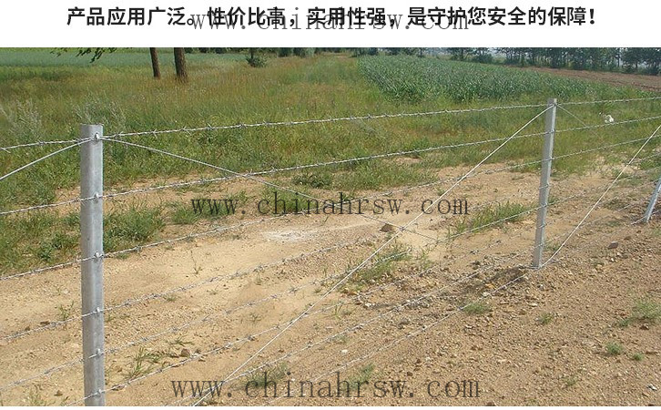 刺繩護欄網 刺繩護欄網