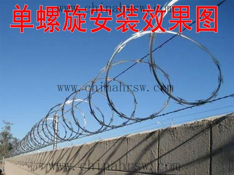 刀片刺繩 刀片刺繩